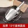 Pala para Hielo de Acero Inoxidable, Pala para Arroz, Pala para Harina, Pala Especial para Alimentos para Tiendas de Té con Leche, Pala Pequeña de Fondo Plano, Pala para Té