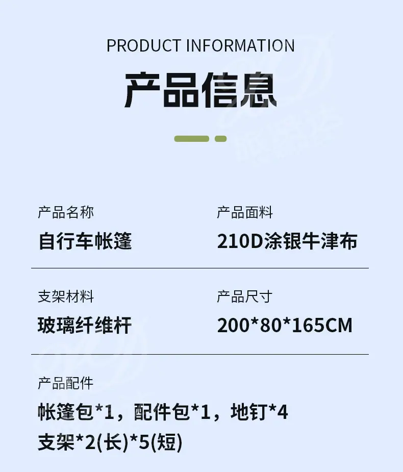 便携式储物帐篷