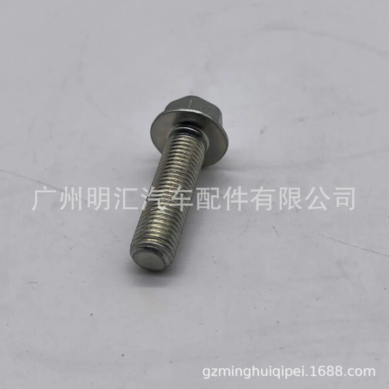 01381a5785a9e55457966dcf560ede