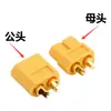 Conector XT60 en stock Modelo de coche Modelo de batería Conector ESC Batería Conector T Cabeza banana 3.5