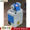 Máquina Vertical para Cavilhas de Móveis de Madeira, Torno Totalmente Automático para Cavilhas de Madeira, Pequena Máquina de Corte de Barras Redondas