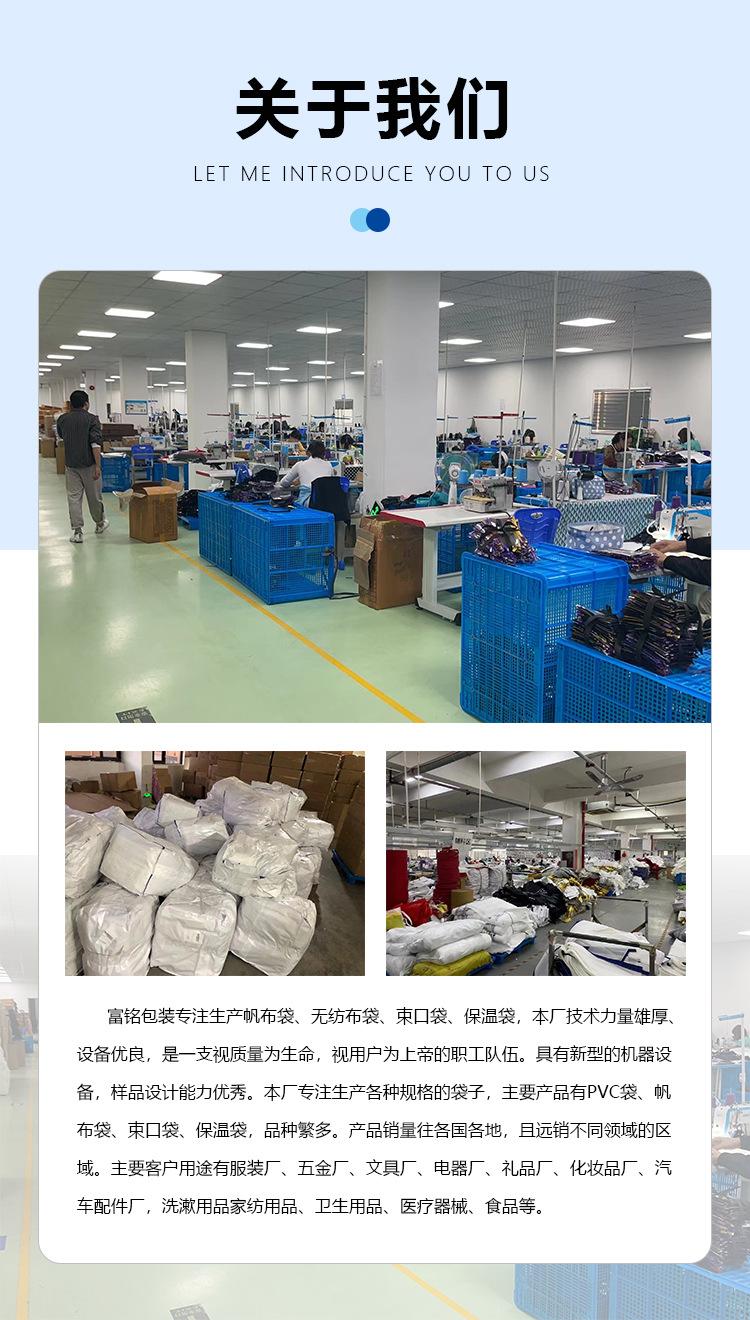 帆布袋详情页2_02