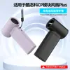 Adequado para Cooltech Cp Módulo Ventilador Plus Ventilador Capa Protetora Capa Protetora de Silicone Capa Anti-Queda e à Prova de Poeira