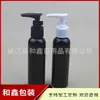 Frasco Bomba de Loção Preto 120ml, Frasco com Bomba de Pressão, Frasco com Bomba de Pressão para Essência 120ml, Frasco Dispensador de Shampoo, Frasco para Gel de Banho