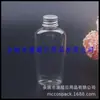 Botella ovalada de aluminio con tapa de 60 ml, botella de glicerina, botella de recarga de gel de ducha, botella plana de champú de 60 ML, botella de loción, botella para cebo de pesca