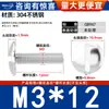 Tornillos Máquina de Cabeza Plana de Acero Inoxidable 304 con Cabeza Ranurada, Tornillos Máquina de Cabeza Plana Grande, Tornillos Máquina, Sujetadores