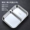 304 Aço Inoxidável Jantar Prato Dourado Estilo coreano Tableware Snacks Split Prato Temperos Caixa Jardim de Infância Crianças Fast Food Prato