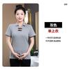 Nova Camiseta de Limpeza Estilo Chinês Estilo Nacional Manga Curta Tecido Fino de Renda Fivela Masculino Roupas de Trabalho para Limpador Hotel Quarto de Hóspede