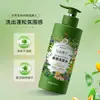 Shampoo Suave da Dra. Yunmei: Limpa Profundamente o Couro Cabeludo, Hidrata, Alivia a Coceira, Suaviza, Controla a Oleosidade e Adiciona Volume