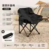Silla lunar plegable para exteriores disponible en cuatro colores, adecuada para picnics al aire libre y camping, silla de pesca de playa elegante y portátil