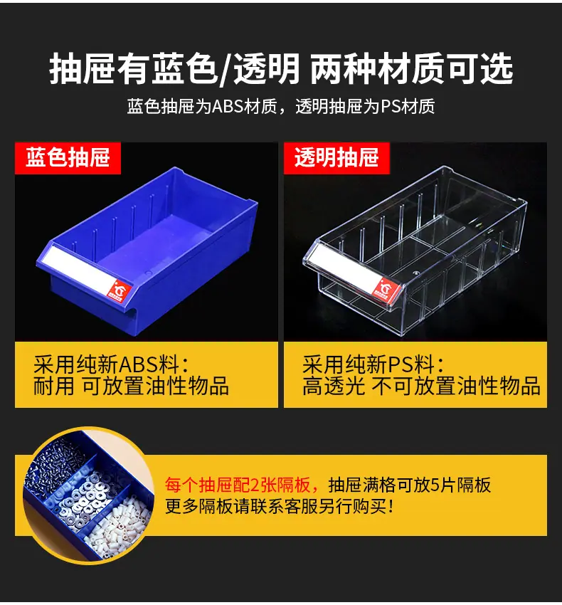 零件柜_03.jpg