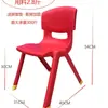 Silla de plástico engrosada para niños con respaldo, silla alta para bebé, taburete para bebé, fabricante de sillas con respaldo para uso doméstico
