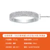 Anillo de Plata S925 de Venta Caliente en Transmisión en Vivo Transfronteriza Europea y Americana, Modelo Nuevo para Mujer, Anillo de Banda Cerrada de Moissanita de Tres Filas de Lujo, Anillo para Mujer