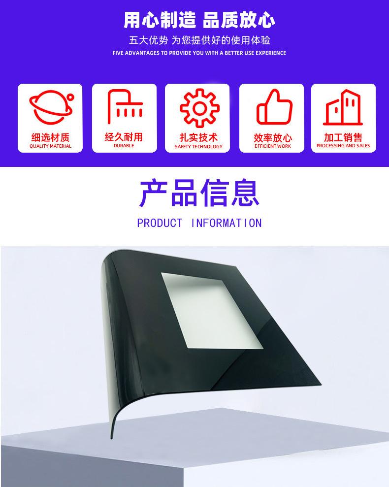 超小半径弯钢玻璃