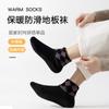 Calcetines de Piso de Otoño e Invierno para Adulto de Mujer con Forro Polar Gruesos de Media Caña para Casa Cálidos Cubre Calcetines Antideslizantes Cubre Zapatos Calcetines para Centro de Educación Temprana