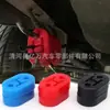 Modificación Universal de Soporte de Tubo de Escape de Dos Agujeros, Soporte Extendido para Silenciador, Piezas de Goma Amortiguadoras