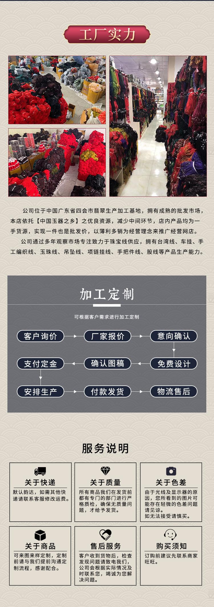 项链挂绳H3_14.jpg