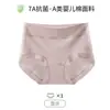 Ropa interior antibacteriana de Modal 7A para mujer, Fina, Sin pellizcos, Alta elasticidad, Sin marcas, Transpirable, Suave con la piel, Bragas de cintura media para mujer