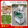 Máquina Rebanadora y Cortadora de Carne Cocida de una Sola Cabeza para Frutas y Verduras, Máquina Cortadora de Verduras y Carne Cocida, Venta Directa de Fábrica, Máquina Cortadora de Verduras Multifuncional