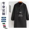 Delantal de Trabajo Moderno Repelente al Agua de Manga Larga para Cocina Casera, Mono Anti-Manchas y Resistente a la Suciedad con Texto Impreso, Adecuado para Catering, Unisex