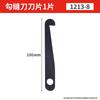 Herramienta para Limpiar Juntas de Azulejos, Cuchilla para Limpiar Juntas, Herramienta para Remover Lechada, Herramienta para Limpiar Juntas de Azulejos de Piso, Herramienta de Construcción para Embellecer Lechada