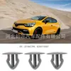 Clip de hebilla de fijación decorativa para panel de moldura interior de puerta para Volkswagen Renault Opel 251867299