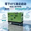 Oze Power Factory Japón Kubota Power Generador Diésel de 10 kW 12 kW 20 kW 30 kW Se puede modificar bajo pedido