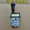 Compartimento de Engenharia de Caminhão Basculante Cilindro Hidráulico Manual Interruptor de Controle de Limite de Levantamento Válvula de Levantamento Universal para Caminhões Basculantes