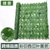 Malla de Valla de Hojas Verdes Simuladas, Valla Artificial, Valla de Plástico para Balcón de Plantas Falsas, Canasta Verde, Bloqueo de Pared Exterior Tigre Trepador
