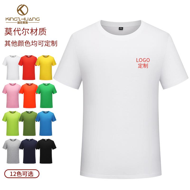 莫代尔材质.jpg