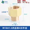 Adaptador de manómetro de cobre puro, reductor con roscas internas y externas M5M6M8M10M12M14*1.5M16 G1/4