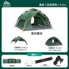 Tienda de campaña al aire libre portátil plegable impermeable engrosada protección solar equipo de camping tienda automática
