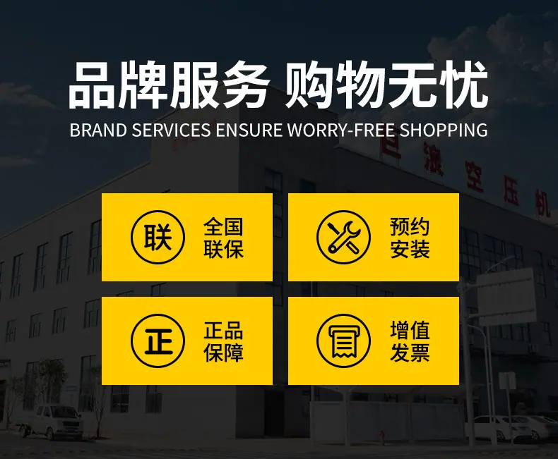 巨浪螺杆空压机-黄色_20.jpg