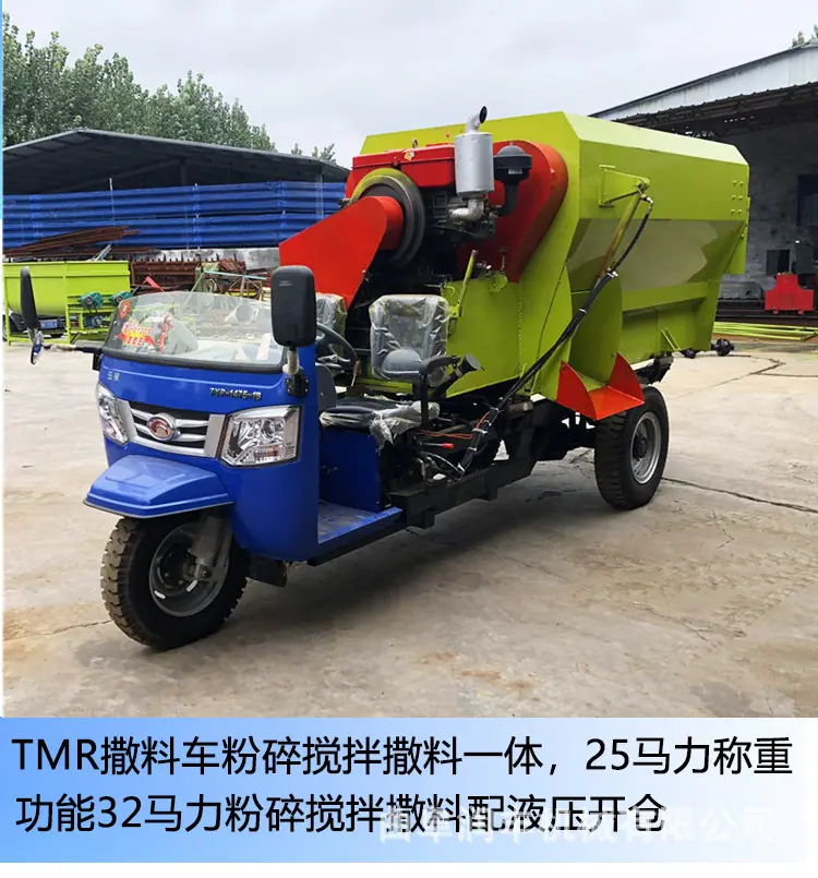 饲料搅拌撒料车