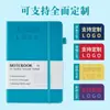 Caderno com elástico A5, diário personalizado de alto valor, livro de registros comerciais, bloco de notas simples de escritório em couro PU