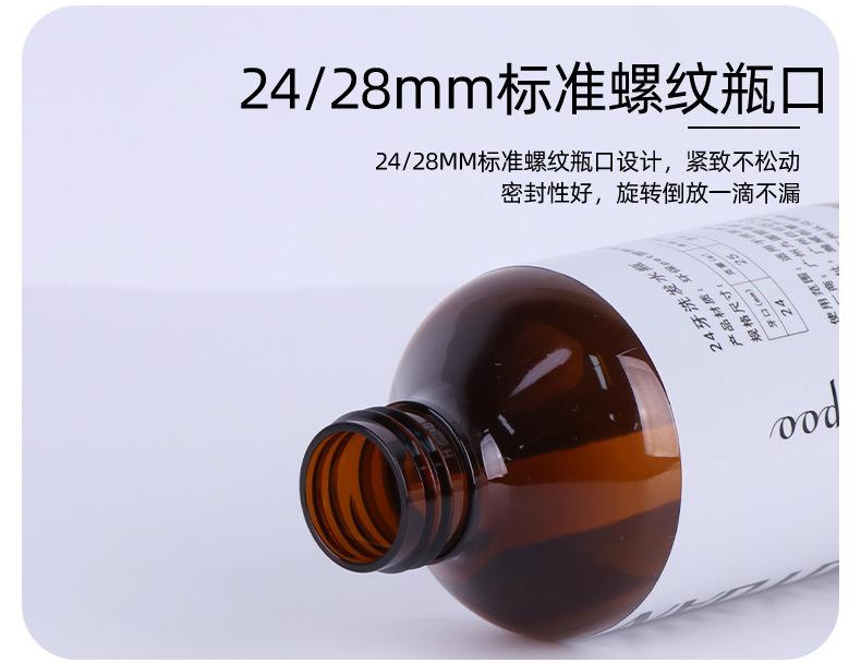 28,24牙圆肩泡沫瓶_07.jpg