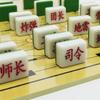 Venta al por mayor ajedrez militar grande para niños ajedrez terrestre juego de mesa de ajedrez militar de madera material de mahjong juego de ajedrez militar sólido ajedrez