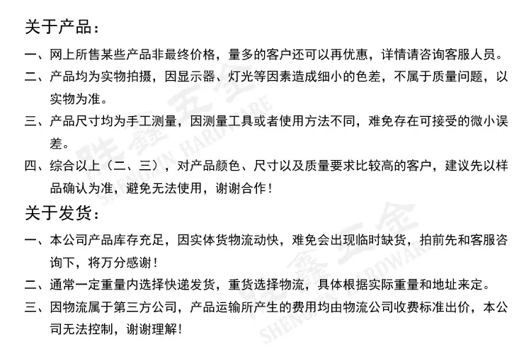 说明图片