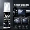 Herramienta de limpieza para pantalla de control central de coche, limpiador de pantalla LCD para coche, eliminador de manchas para teléfono móvil y ordenador, eliminador de polvo, eliminador de huellas dactilares