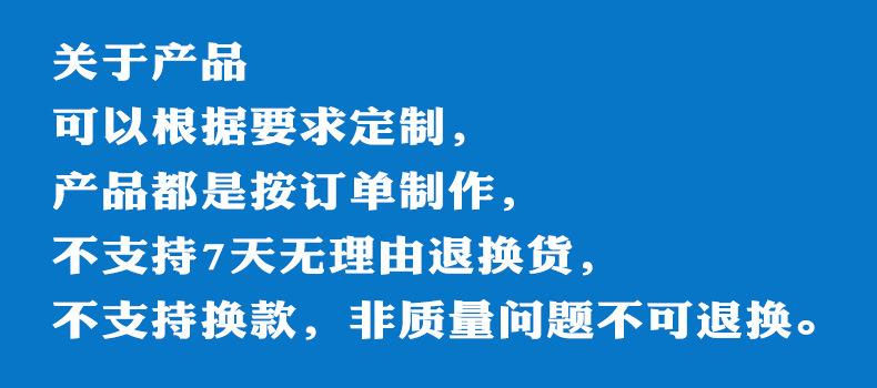 退款说明