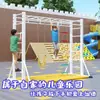 Escada de Nuvem Móvel para Engatinhar e Escalar Infantil para Interior e Exterior Estrutura de Escalada Barra Fixa Escada Reta para Ginástica e Exercício Infantil Jardim de Infância