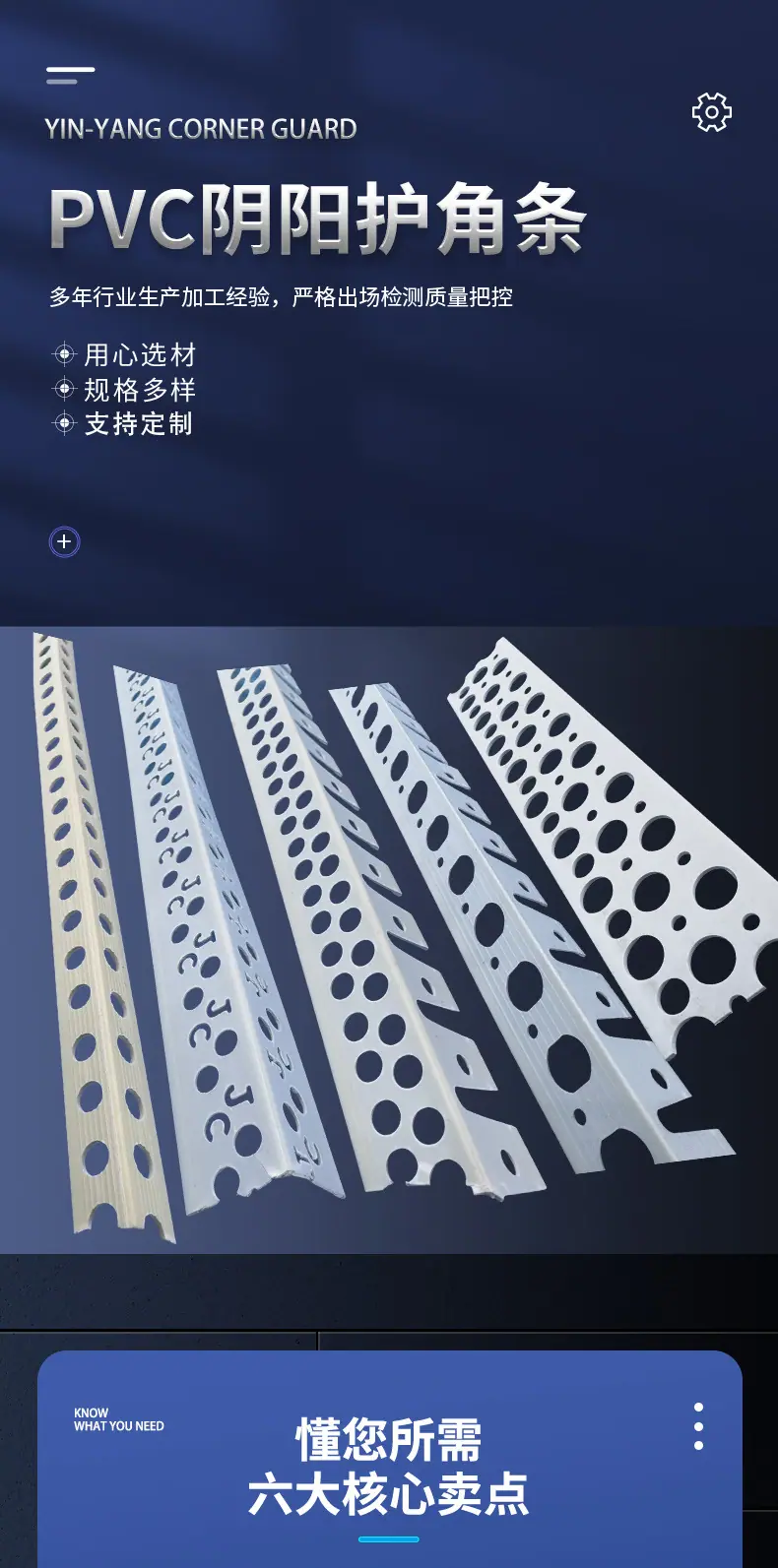 xiangqing_01