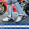 Cobre-sapatos à Prova de Chuva para Uso Externo, Impermeável e Antiderrapante, Espessado e Resistente ao Desgaste para Adultos, Adequado para Ir à Praia em Dias Chuvosos, Coberturas Portáteis de Cano Alto para Galochas Venda por Atacado