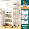 Estantería con Ruedas de Piso Multicapa para Dormitorio, Baño, Bebé, Cocina, Estante Desmontable para Snacks