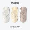 Calcetines de Lunares para Mujer, Verano Delgados Boca Baja Invisibles Verano Delgados Algodón Puro Antideslizantes No-Show Japoneses Lindos Cortos