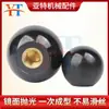 Núcleo de Bola de Baquelita Núcleo de Hierro Máquina de Bolas Volante de Máquina Herramienta Mango Largo Corto Funda de Mango Bola de Baquelita M5M6M8M10M12M16