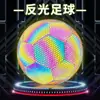 [Entrega transfronteriza] No. 5 Balón de fútbol reflectante Balón de fútbol fluorescente luminoso Balón de juego de entrenamiento para estudiantes En stock Venta al por mayor
