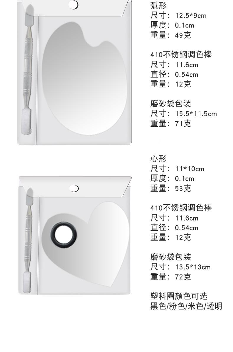 详情页_10