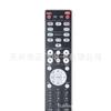 RC005NA para control remoto del sistema de audio MARANTZ NA6006 RC001NA NA6005 7004