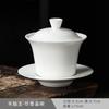 Porcelana Blanca Alta Sancai Gaiwan Porcelana de Jade Grasa de Cordero Blanca Pura Tazas de Té Grandes y Pequeñas Actividades de la Empresa Apertura de Tienda LOGOTIPO Regalos
